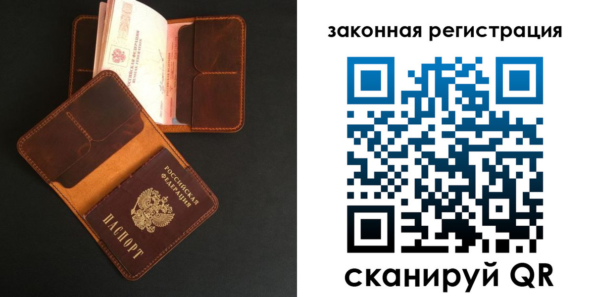 где прописаться в Рязанской области
