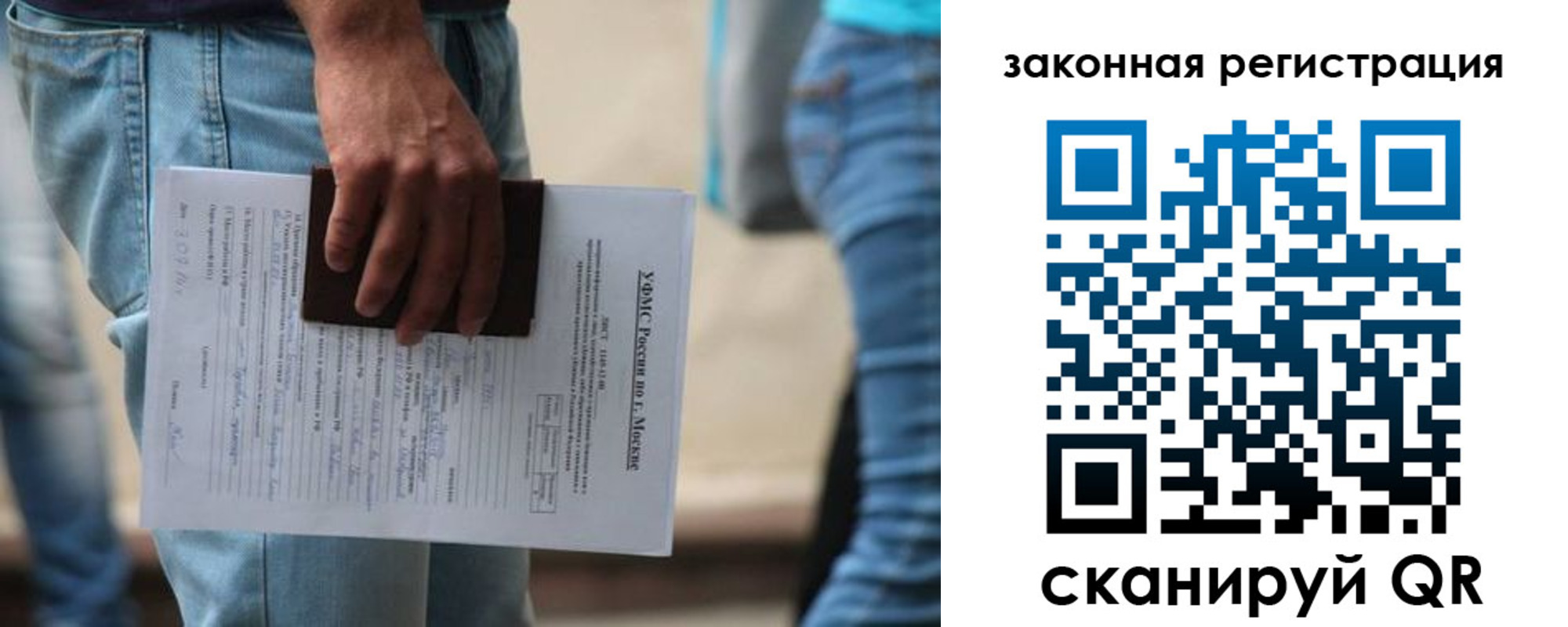 прописка в квартире в Рязанской области
