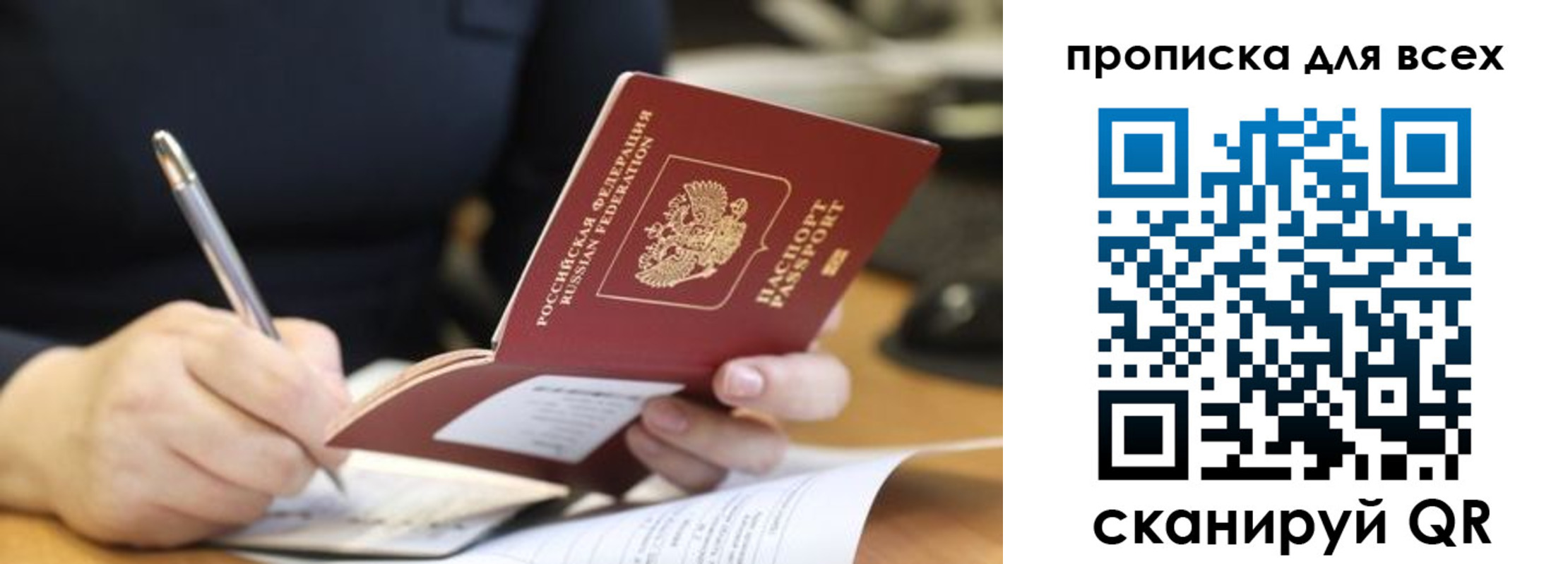 найти адрес прописки в Рязанской области